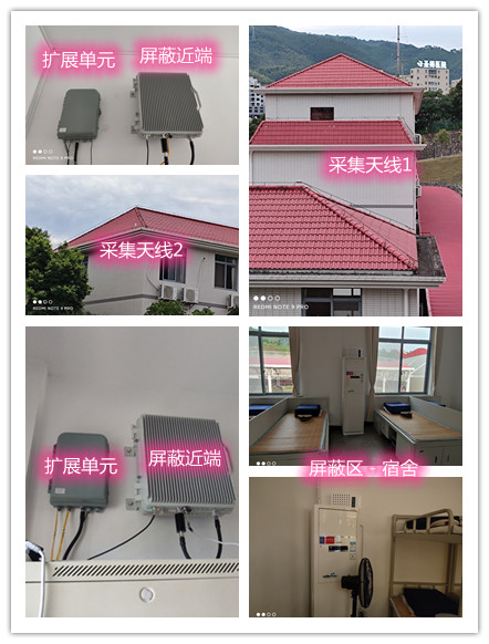  米林某武警部队宿舍屏蔽案例（数字信令级）